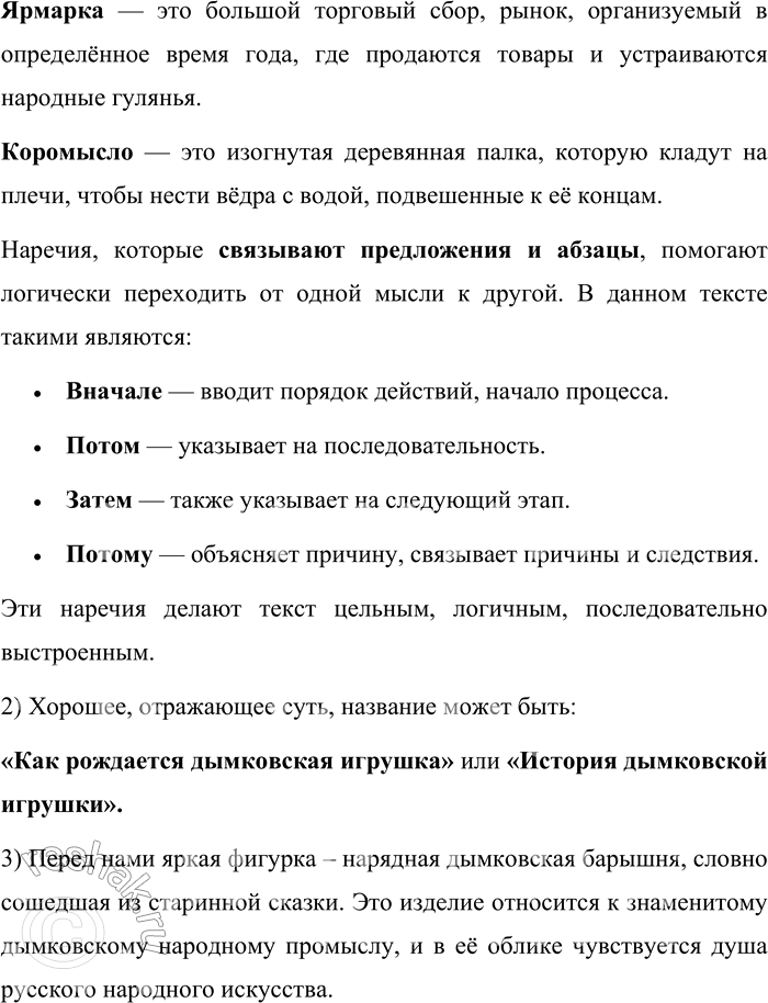 �������������� �����������