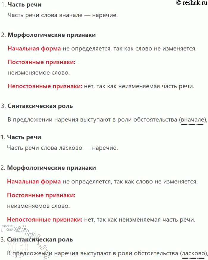 �������������� �����������