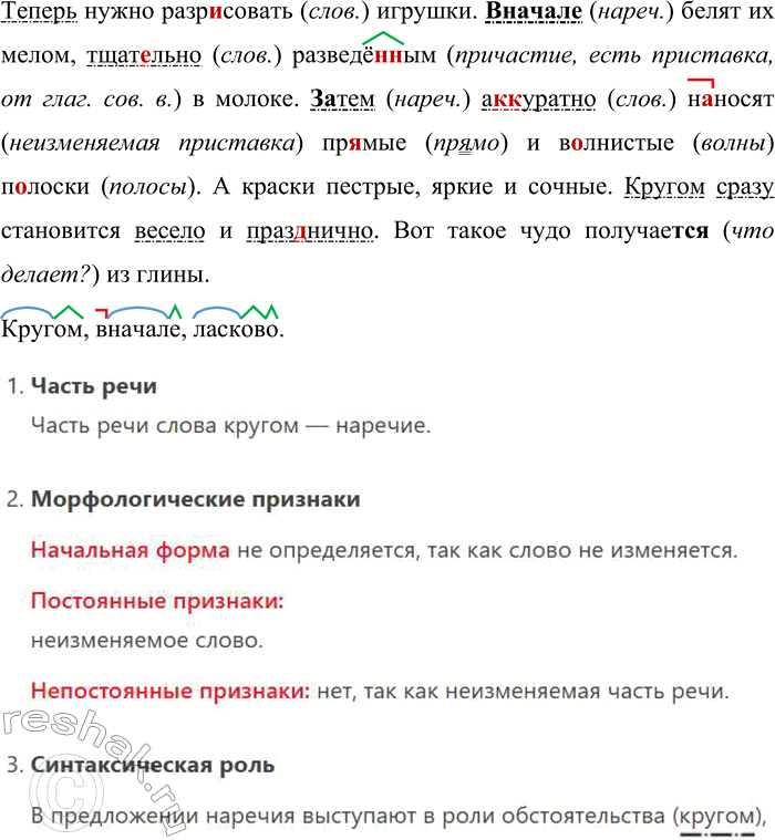 �������������� �����������