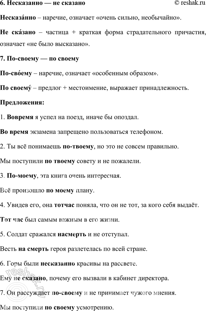 �������������� �����������