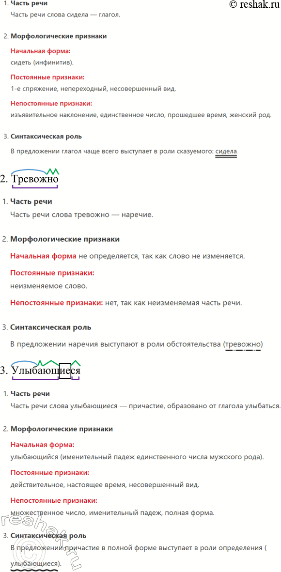 �������������� �����������