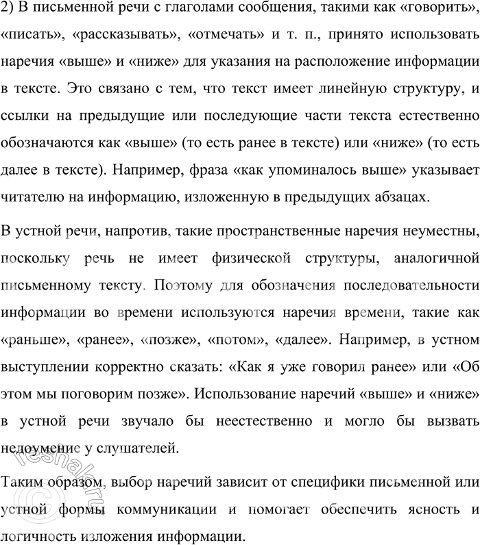 �������������� �����������