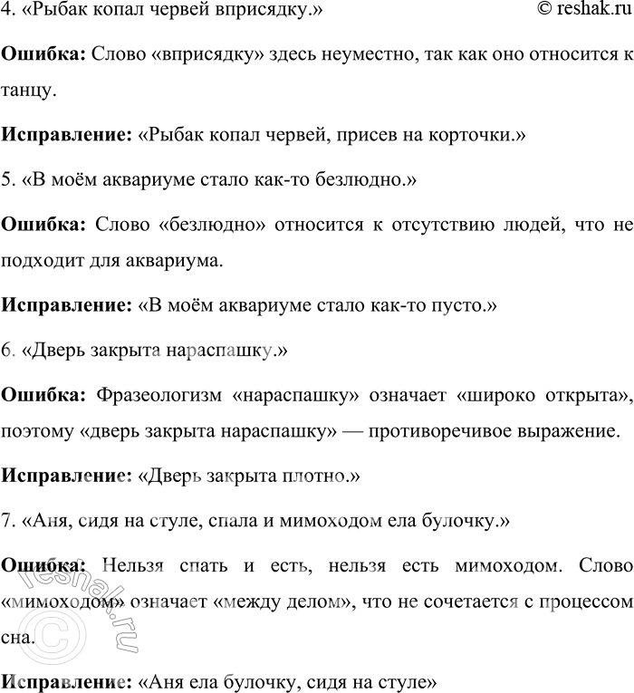 �������������� �����������