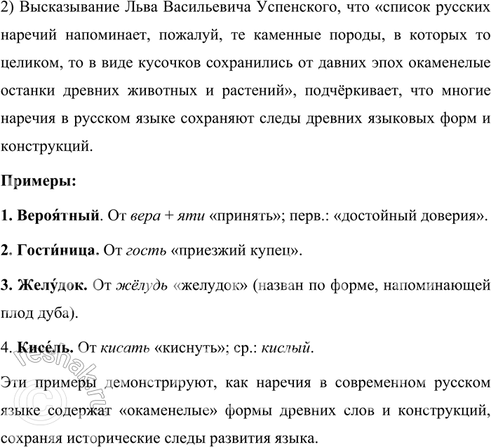 �������������� �����������