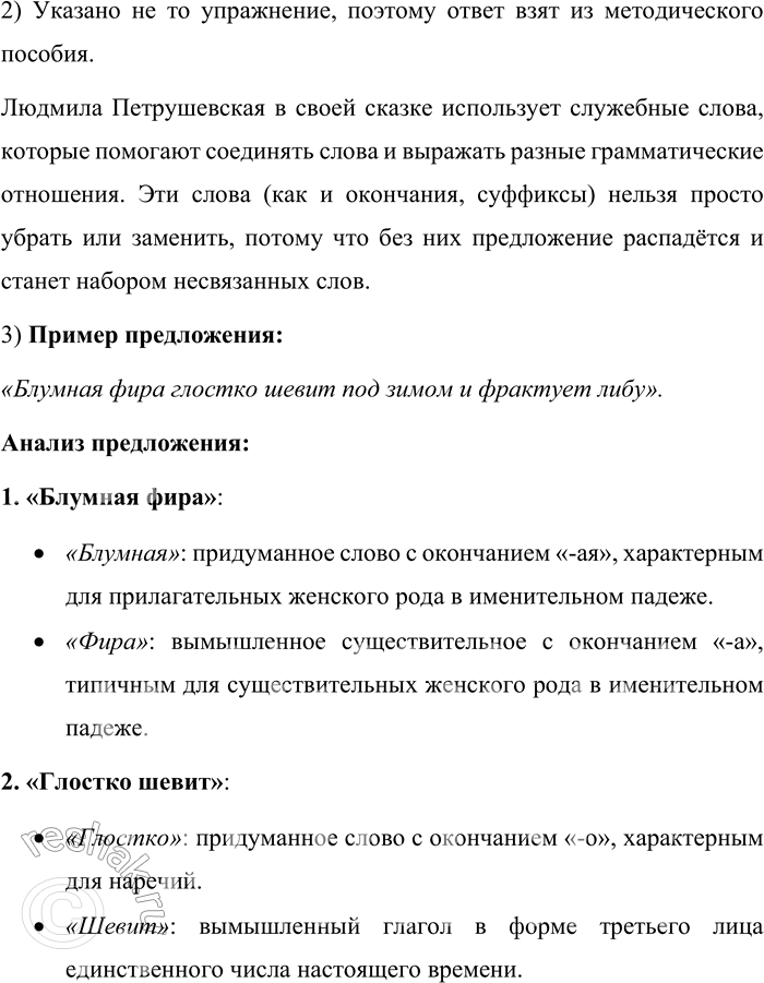 �������������� �����������