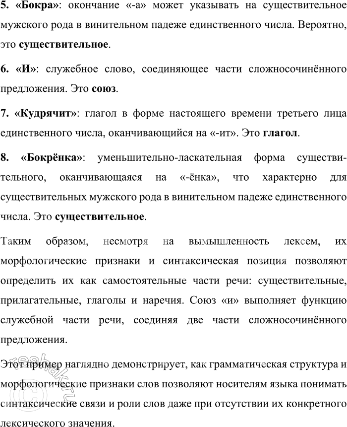 �������������� �����������