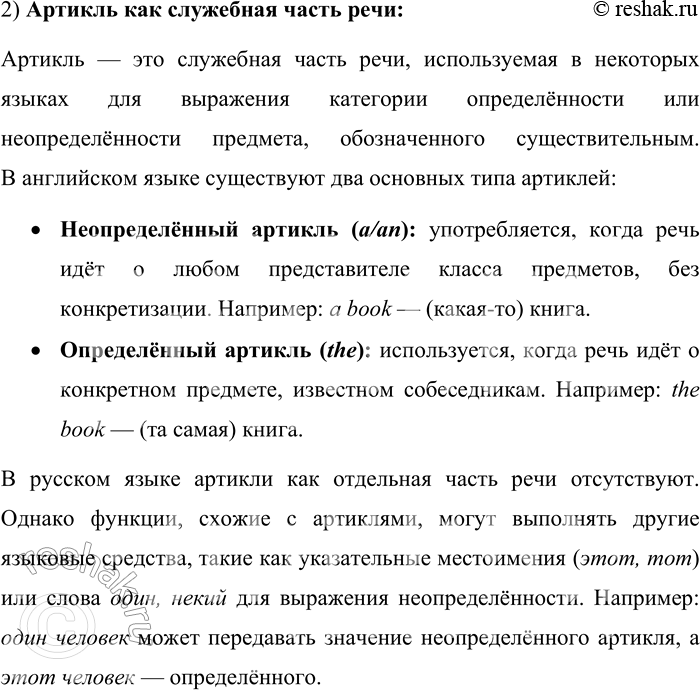 �������������� �����������