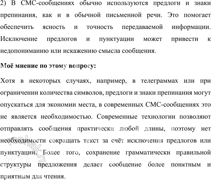 �������������� �����������