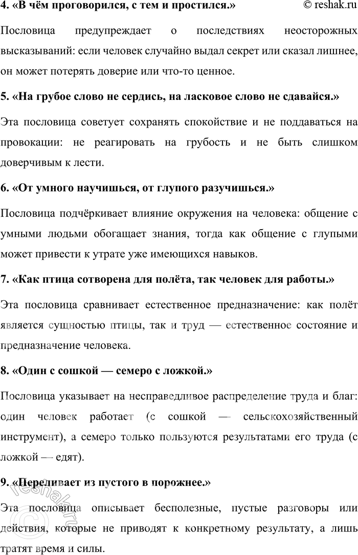 �������������� �����������