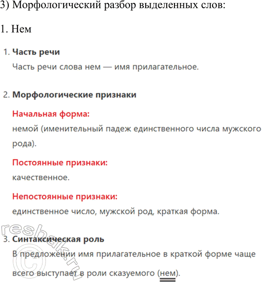 �������������� �����������