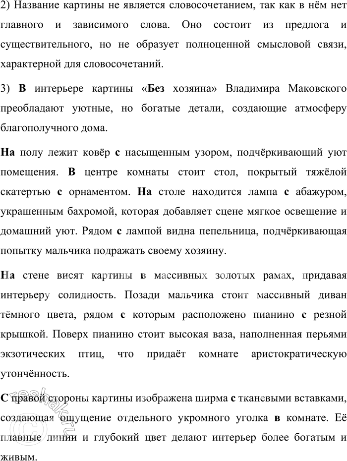 �������������� �����������