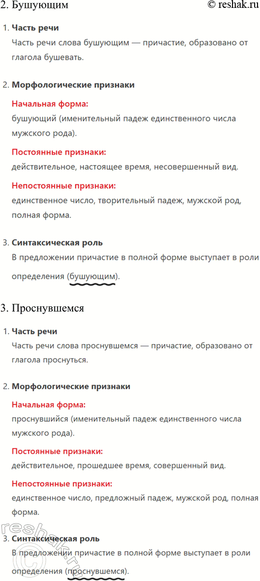 �������������� �����������