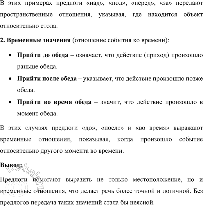 �������������� �����������