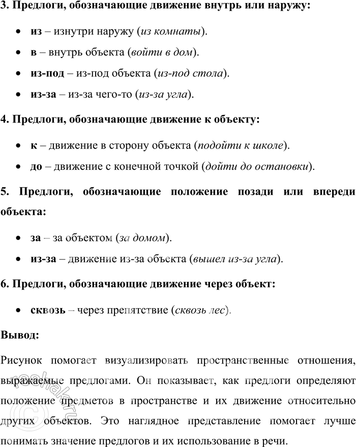 �������������� �����������