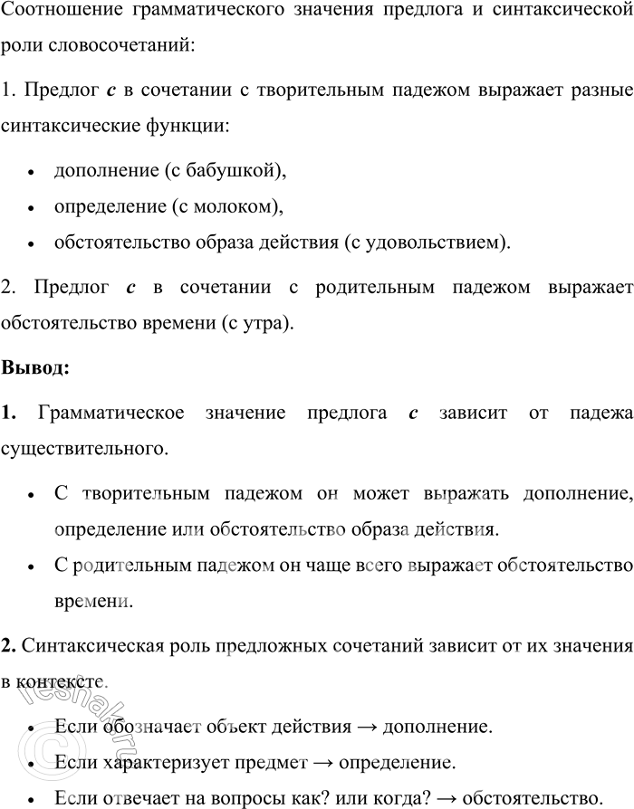 �������������� �����������