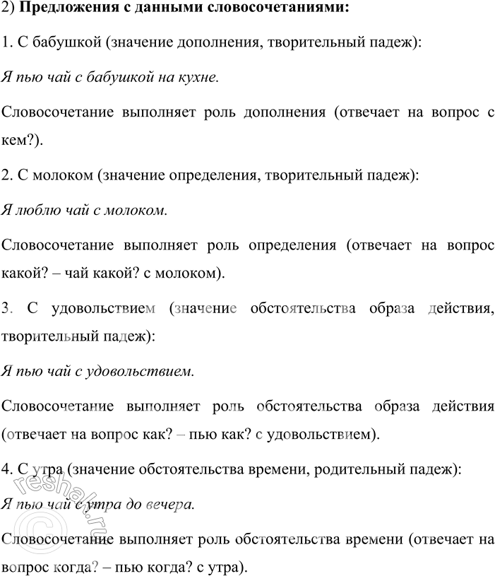 �������������� �����������