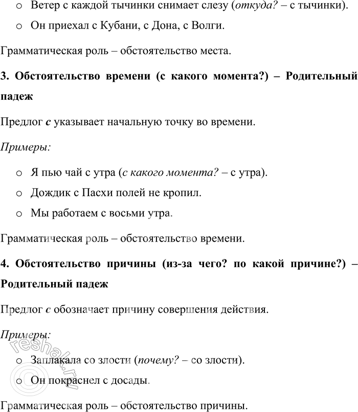 �������������� �����������