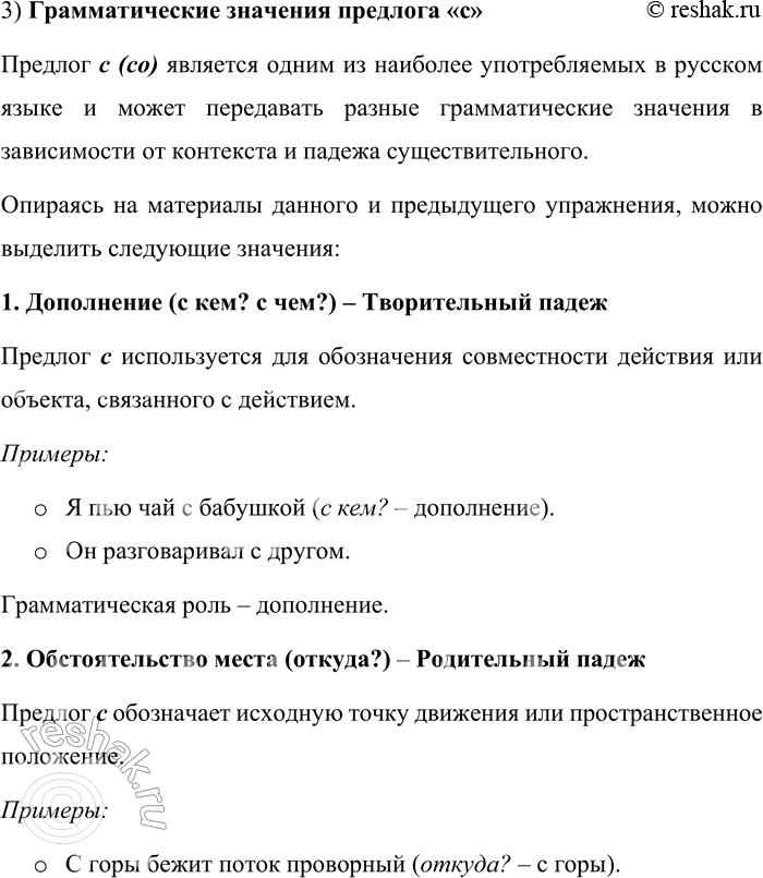 �������������� �����������