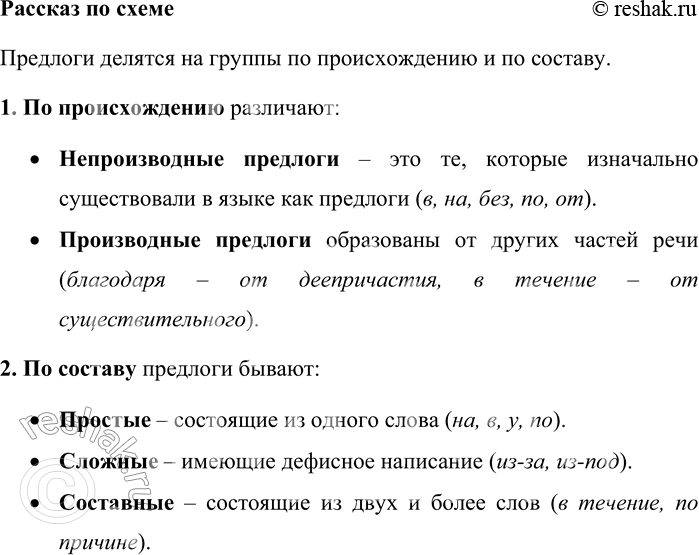 �������������� �����������