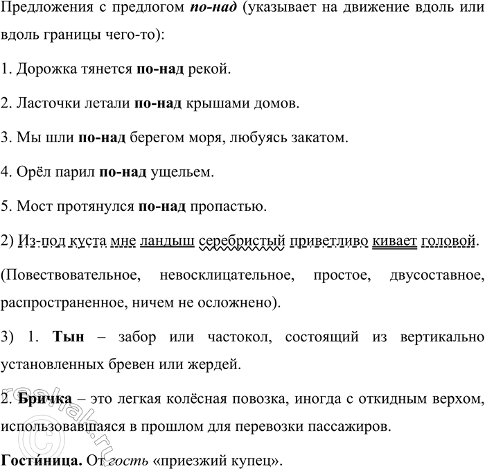 �������������� �����������