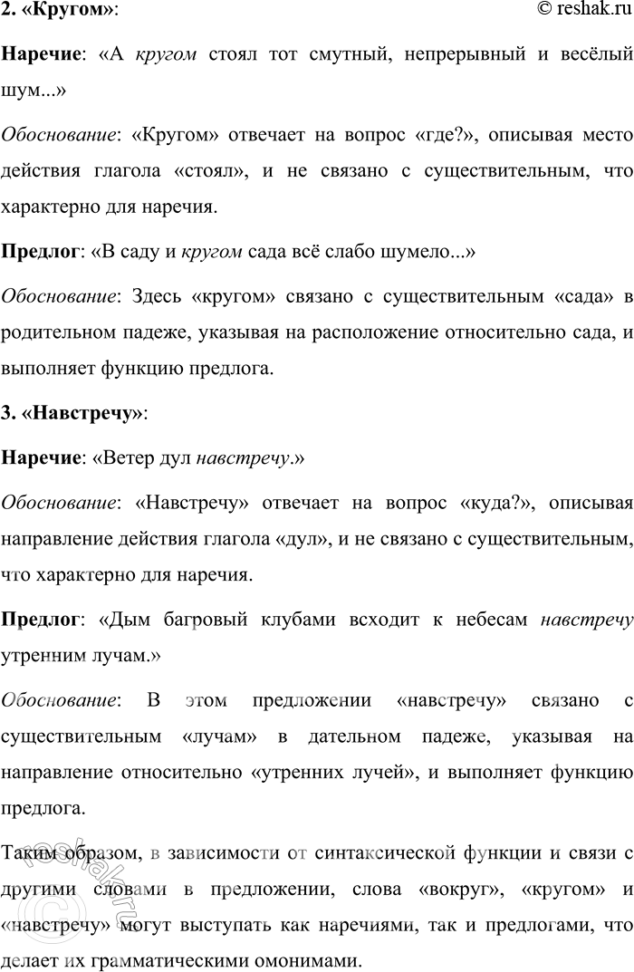 �������������� �����������