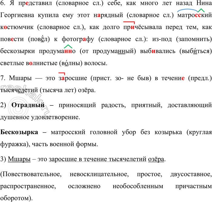 �������������� �����������