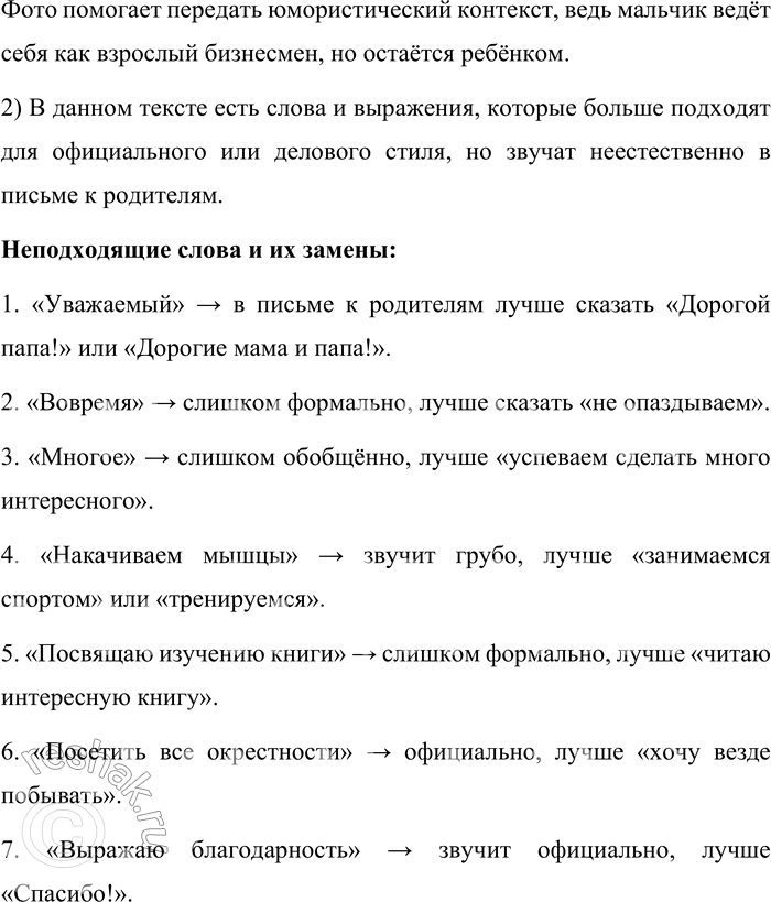 �������������� �����������