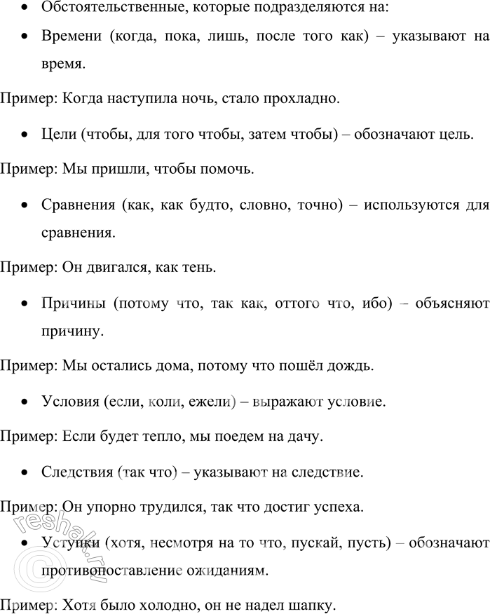 �������������� �����������