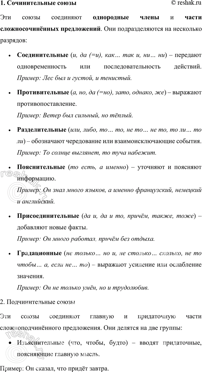 �������������� �����������