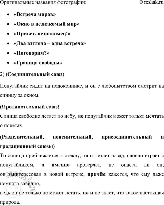 �������������� �����������