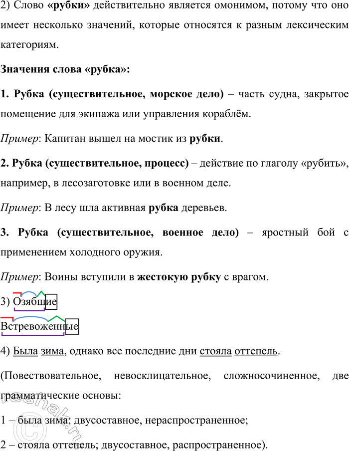 �������������� �����������