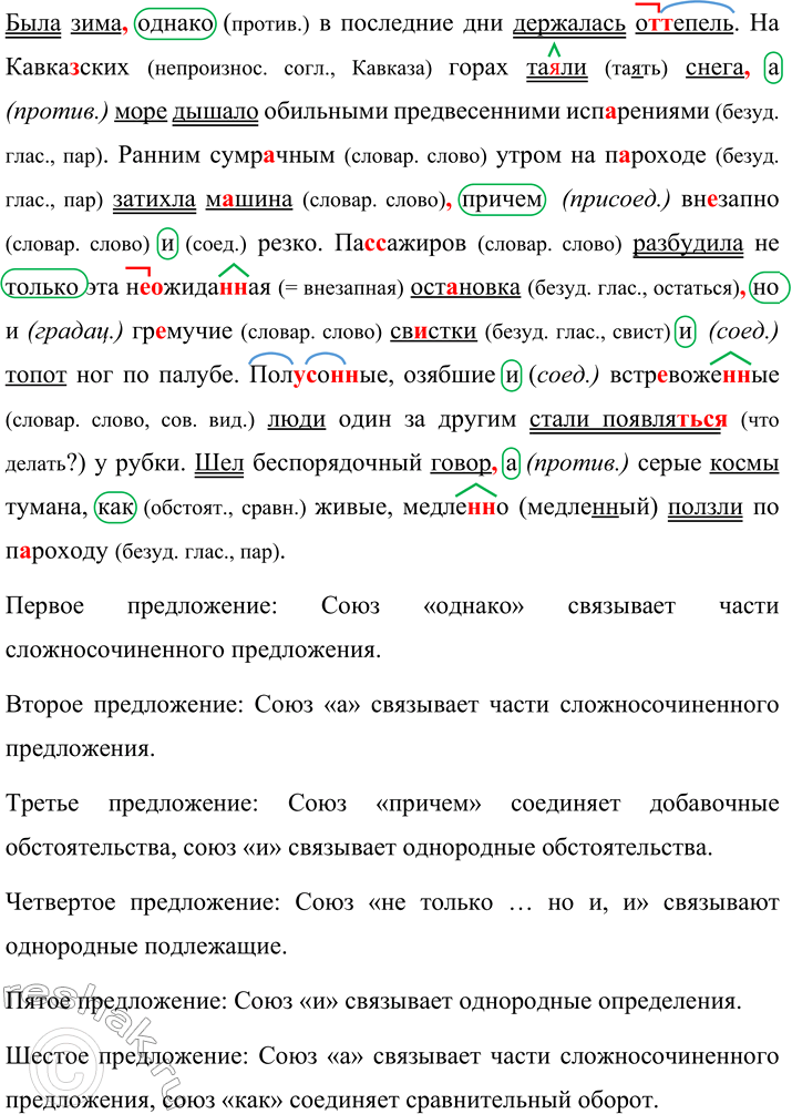 �������������� �����������