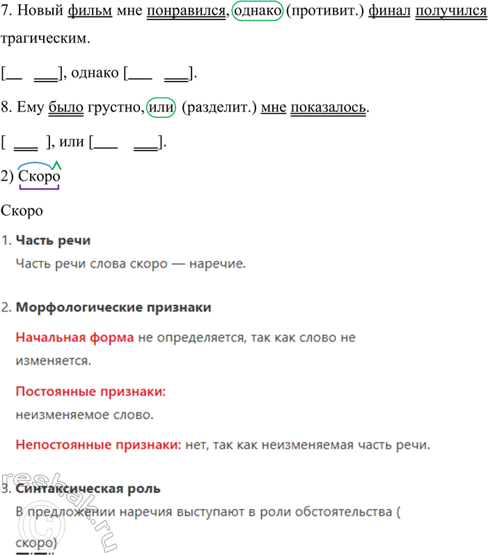 �������������� �����������