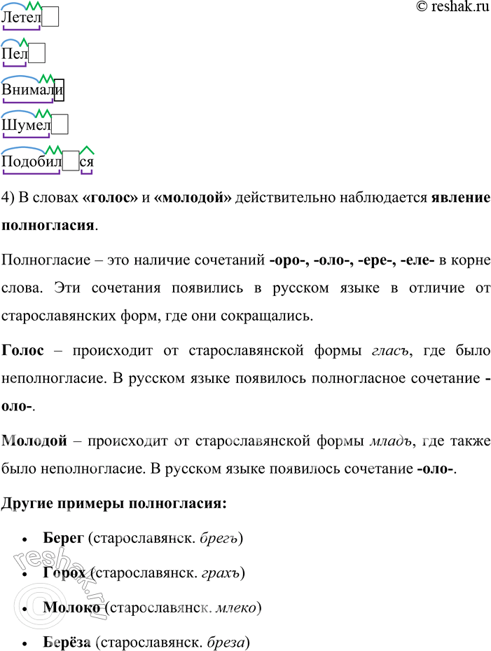 �������������� �����������