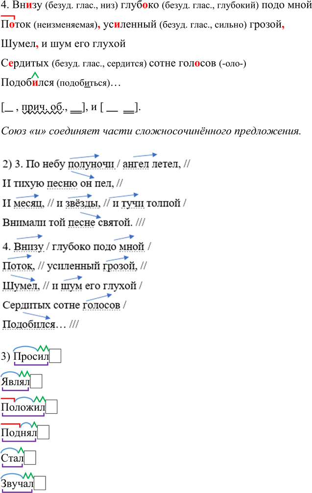 �������������� �����������