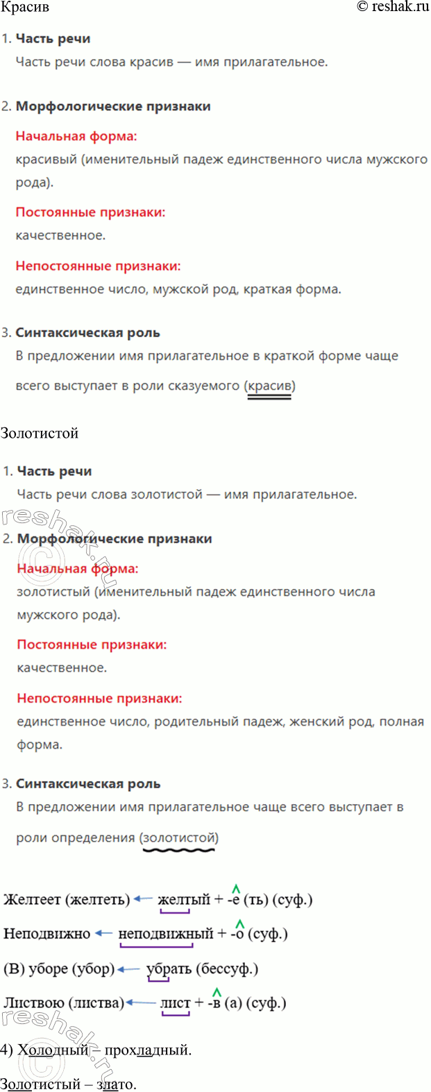 �������������� �����������