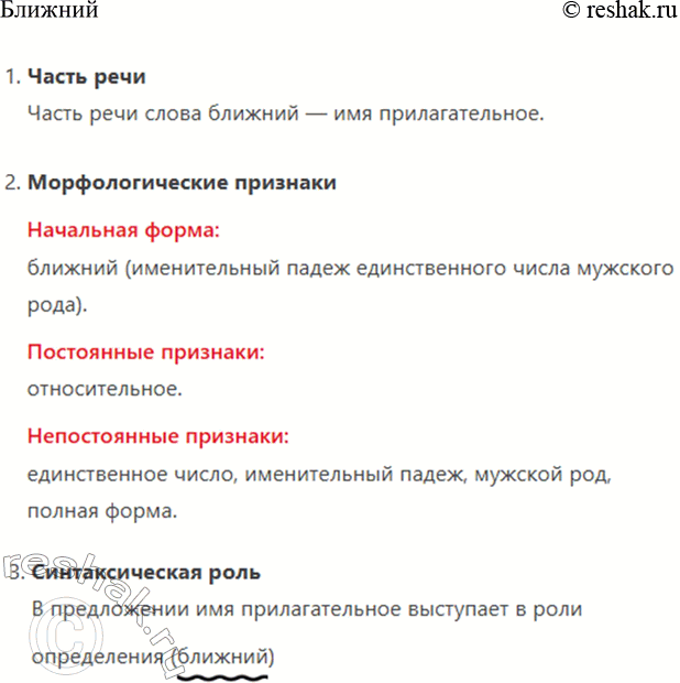 �������������� �����������