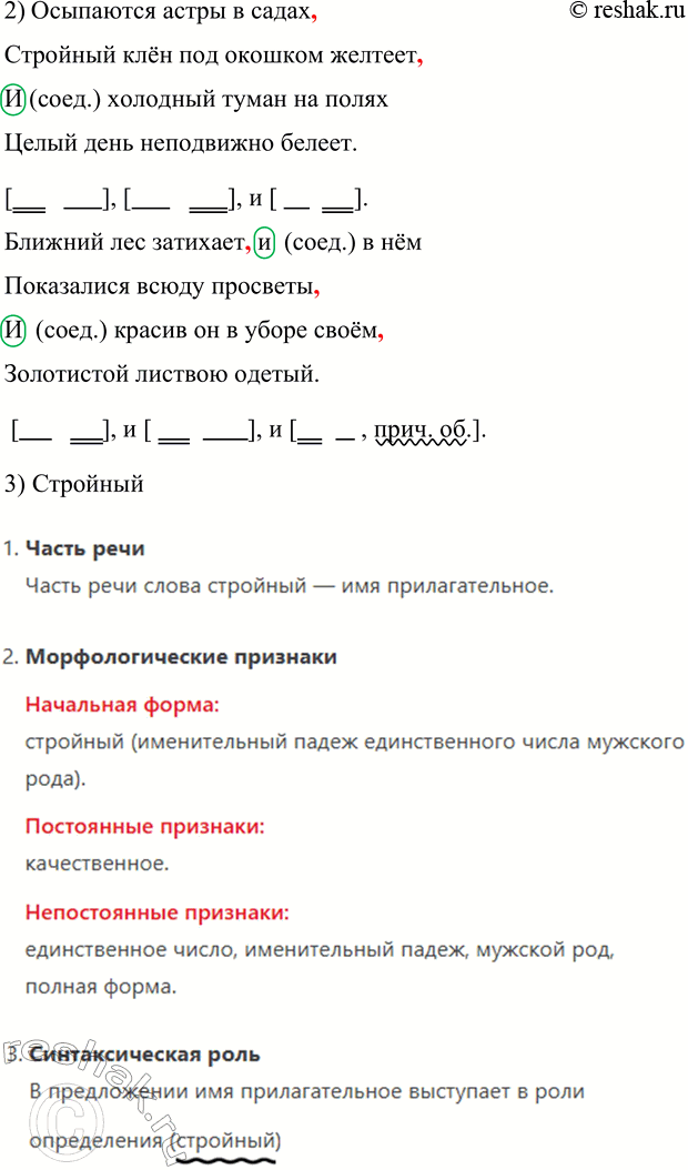 �������������� �����������