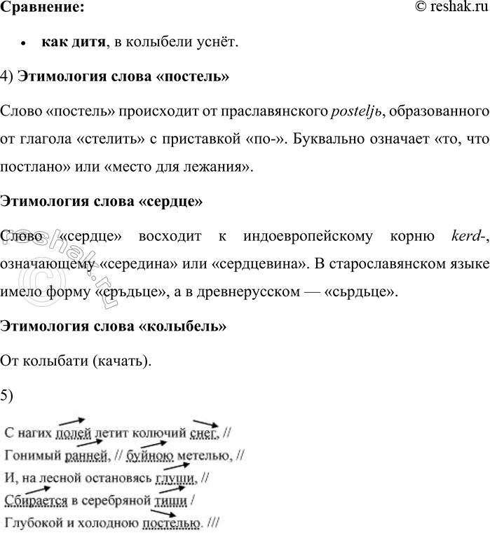 �������������� �����������