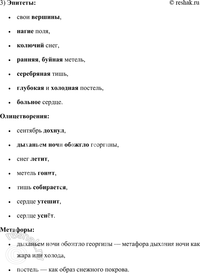 �������������� �����������