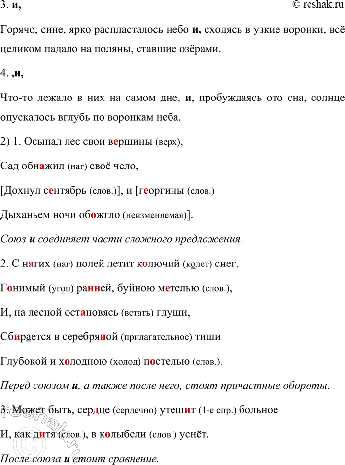 �������������� �����������