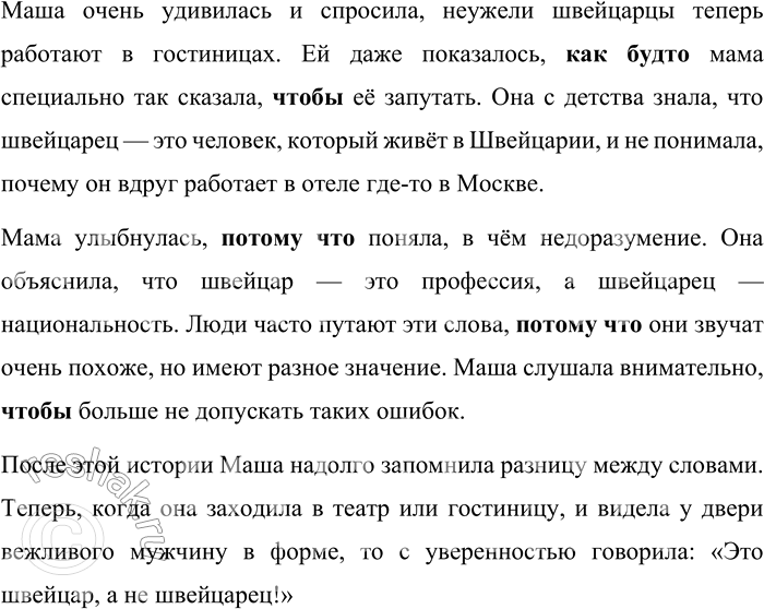 �������������� �����������