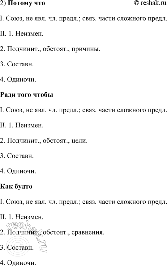 �������������� �����������