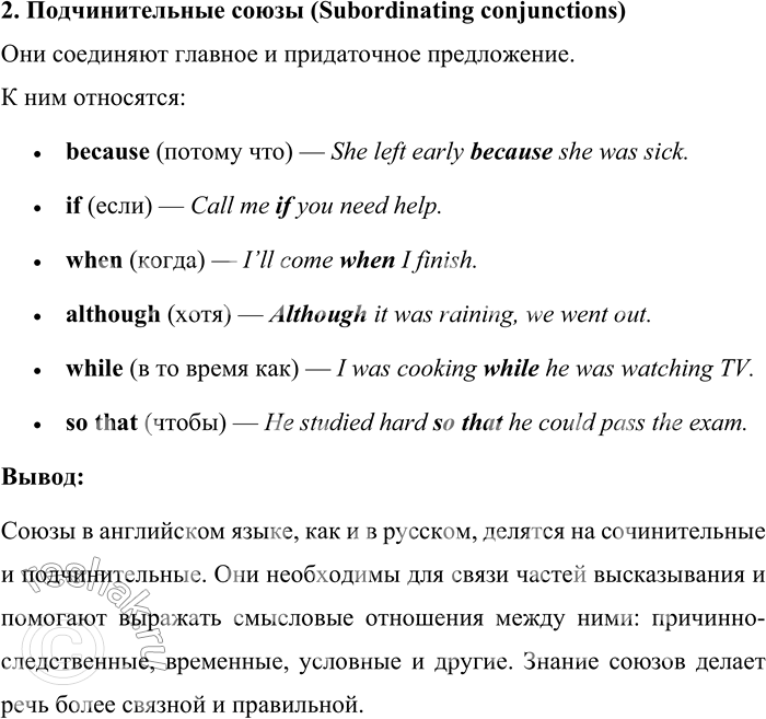 �������������� �����������