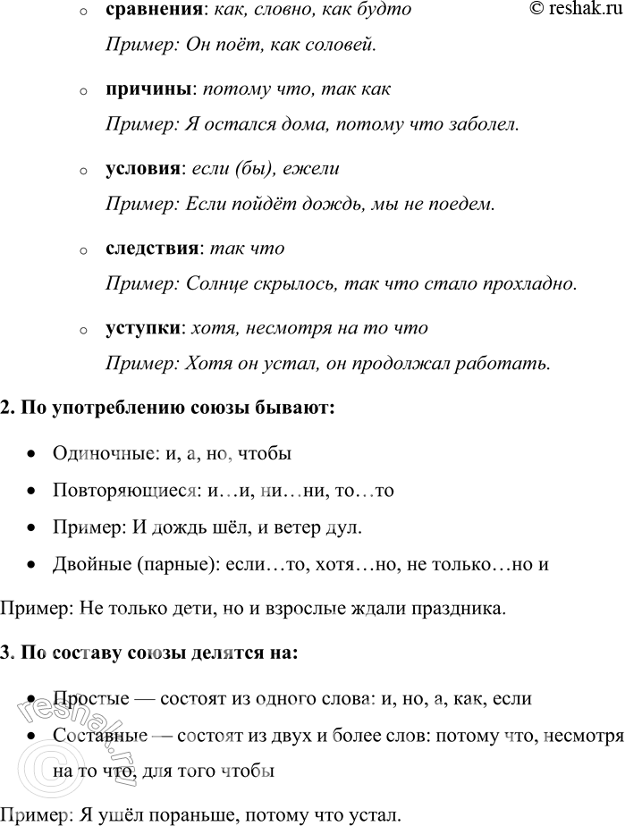 �������������� �����������