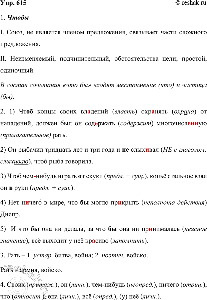 ����������� 615.1. ��������������� ���� ����� (�� ����� ���������������� ������� �����). ������ ������� ���� �������� �����, �������� � ������ ��������� ��� ��? ��������� �����...