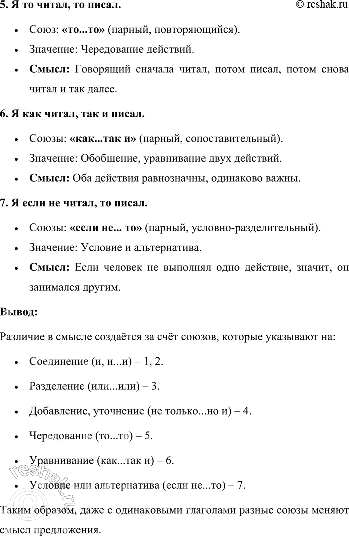 �������������� �����������