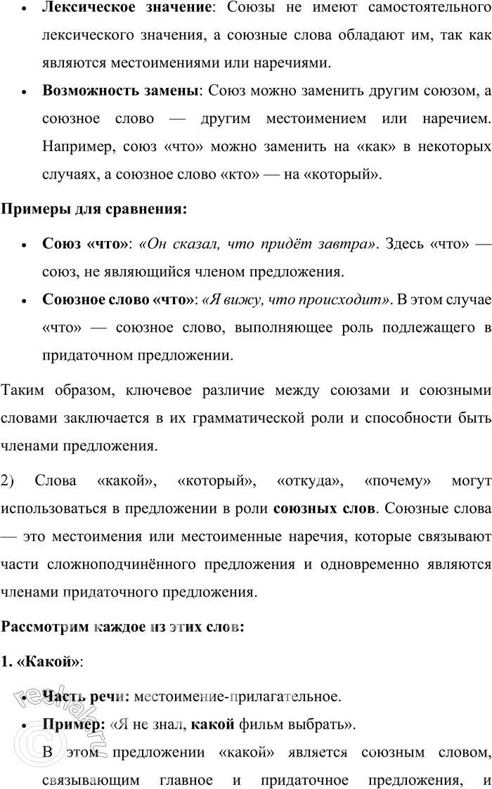 �������������� �����������