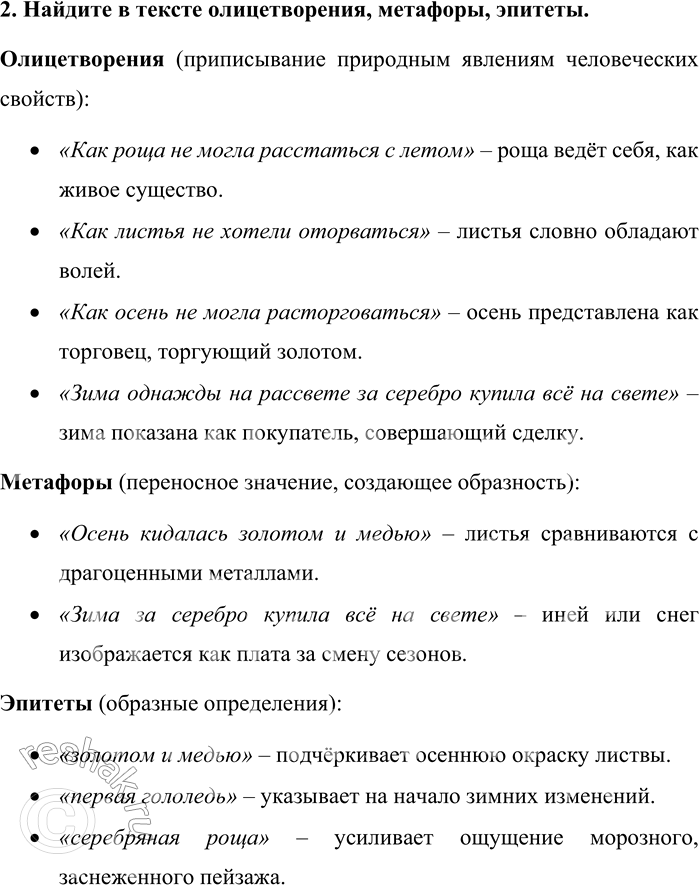 �������������� �����������