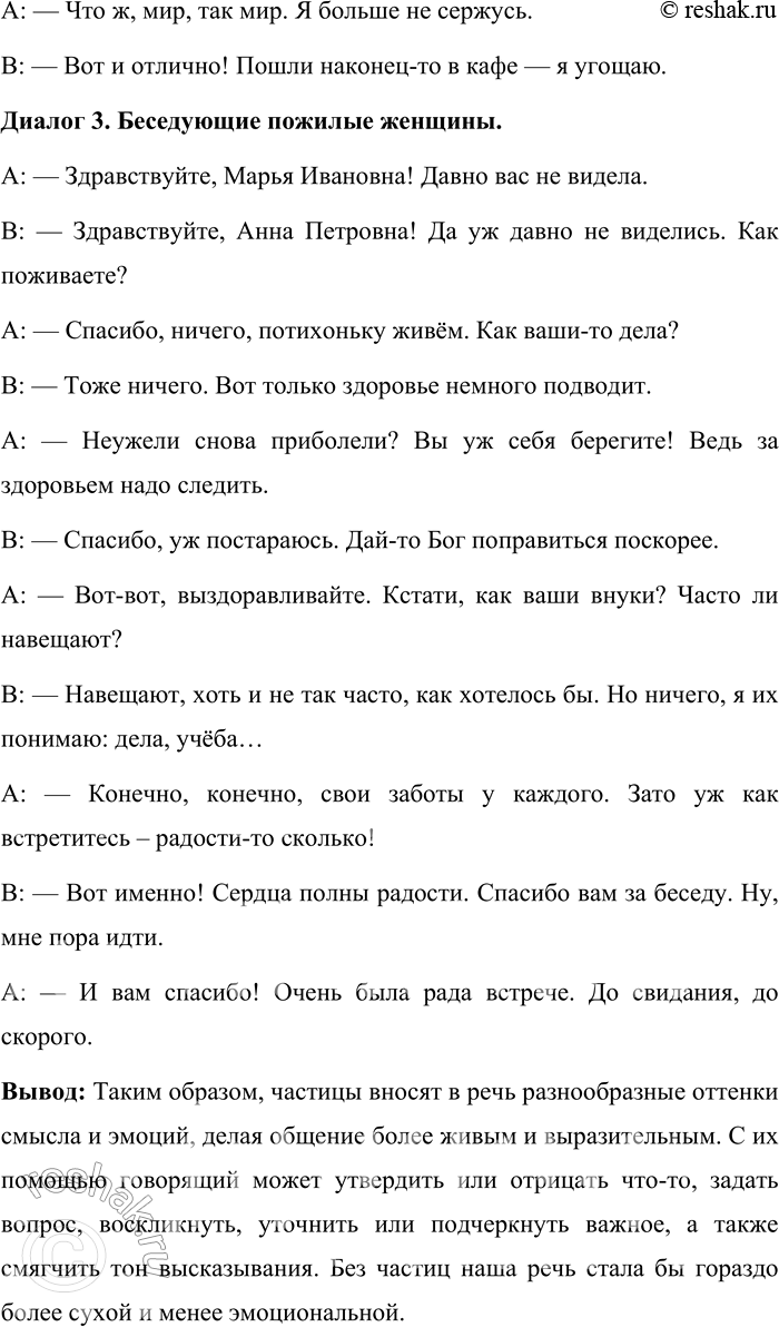 �������������� �����������